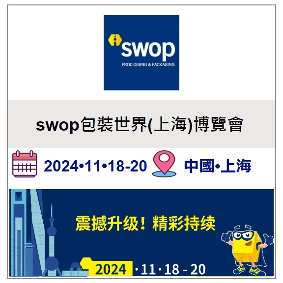 SWOP ]˥@(W)|