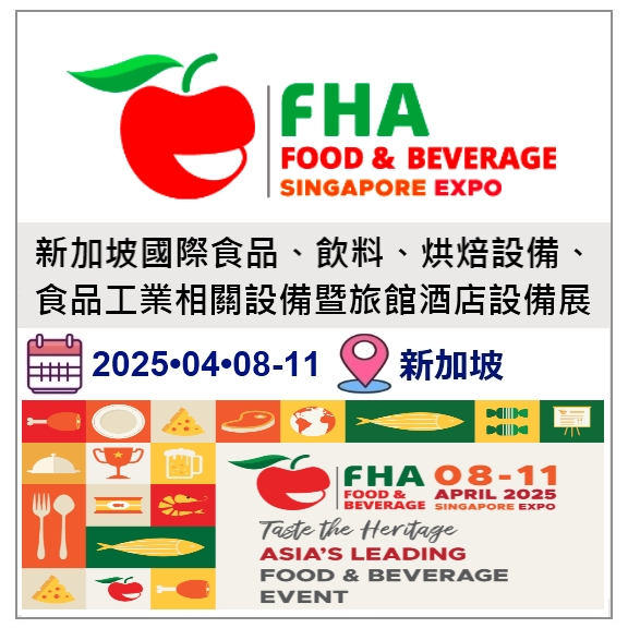 FHA-Food & Beverages[Yڭ~BơBMH]ơB~u~]ƺ[]s]Ʈi