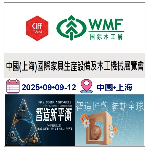 WMF (W)ڮa産]ƤΤui|