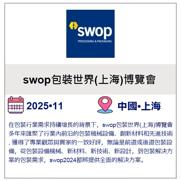 SWOP ]˥@(W)|