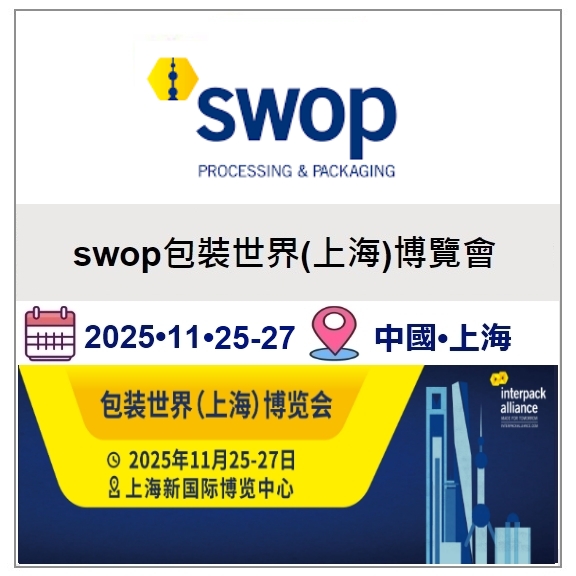 swop]˥@(W)|